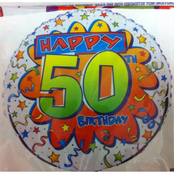 50th Foil Helium Balloon  (45cm)