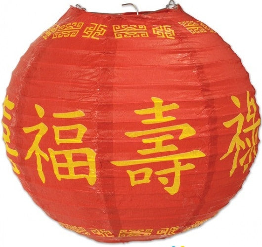 Asian Hanging Decoration Paper Lanterns (3)