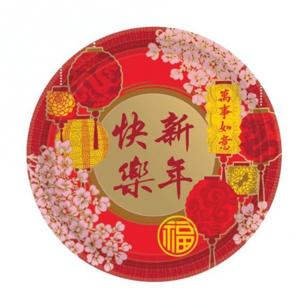 Chinese New Year Paper Plates 8pk 17.8cm