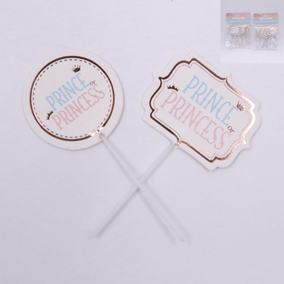 Gender Reveal Prince or Princess Cupcake Topper Picks 12pk